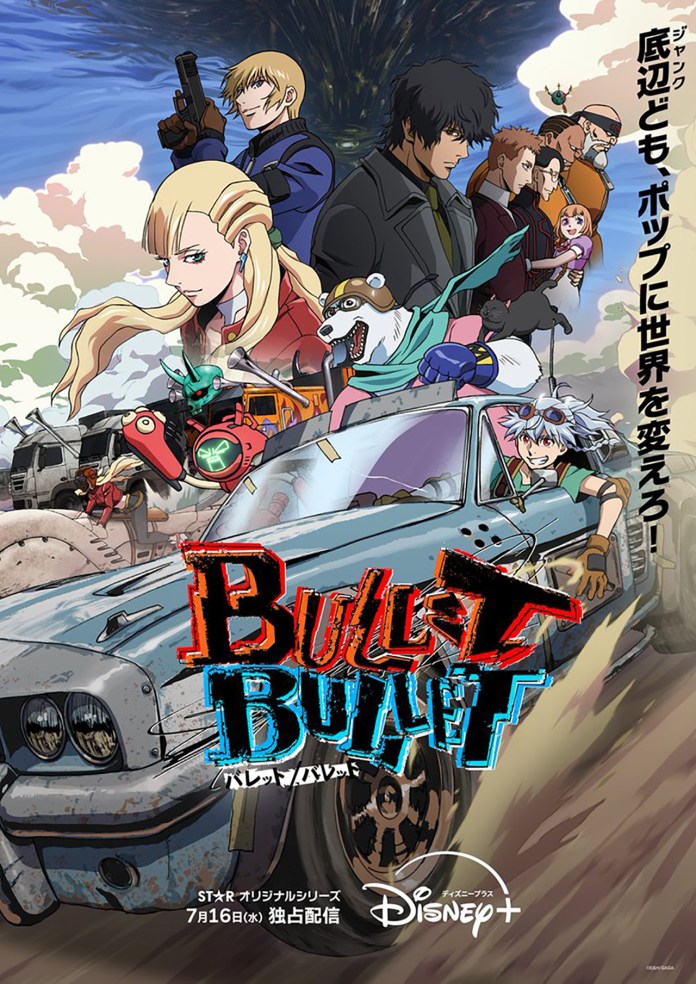 BulletBullet anime visual 2
