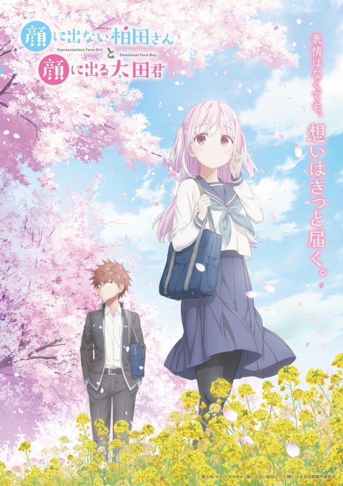 Inexpressive Kashiwada and Expressive Oota anime visual 1