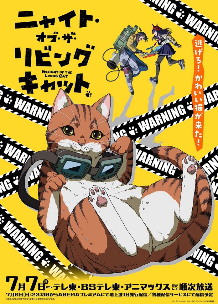 Nyaight of the Living Cat - anime poster
