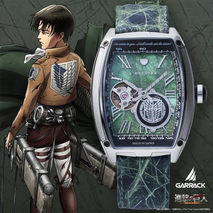 Relógio de Eren Yeager