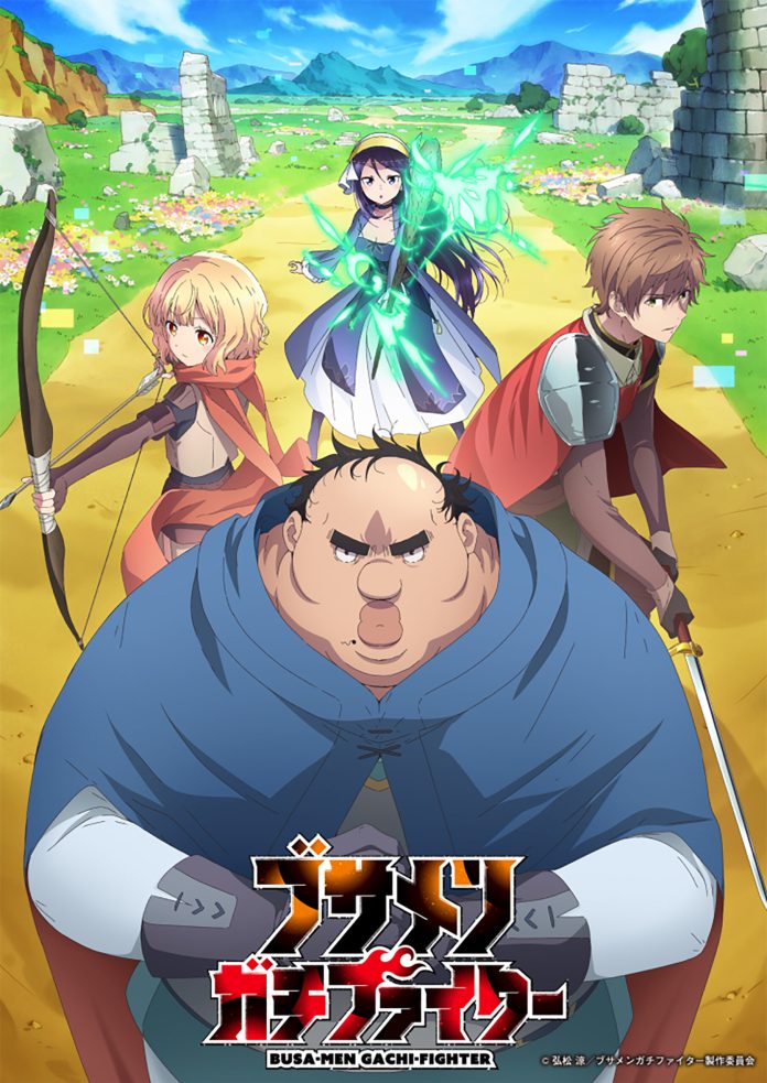 Uglymug, Epicfighter anime visual