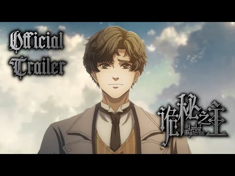Trailer de Guimi Zhi Zhu