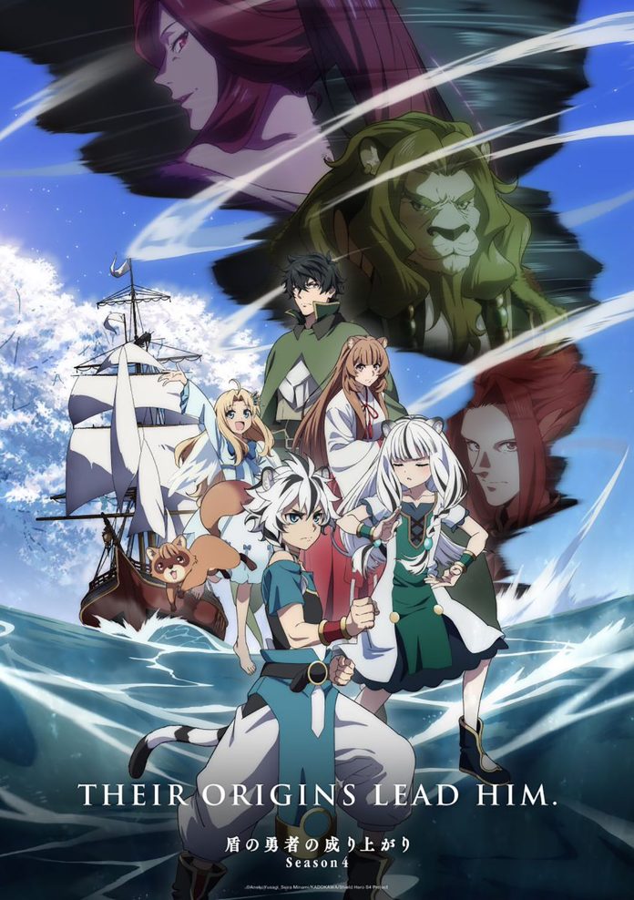The Rising of The Shield Hero 4 - Anime visual 2