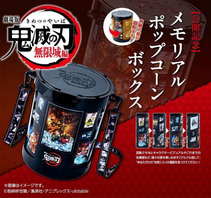 Imagem Demon Slayer Balde de Pipocas Especial de Infinity Castle