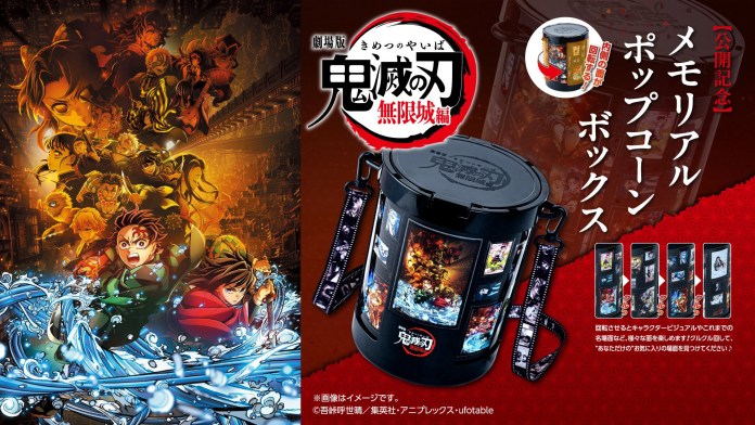 Demon Slayer Balde de Pipocas Especial de Infinity Castle