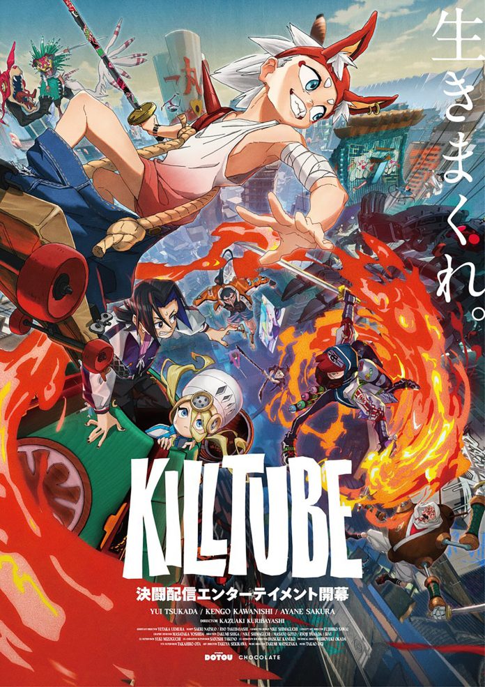 KILLTUBE anime visual