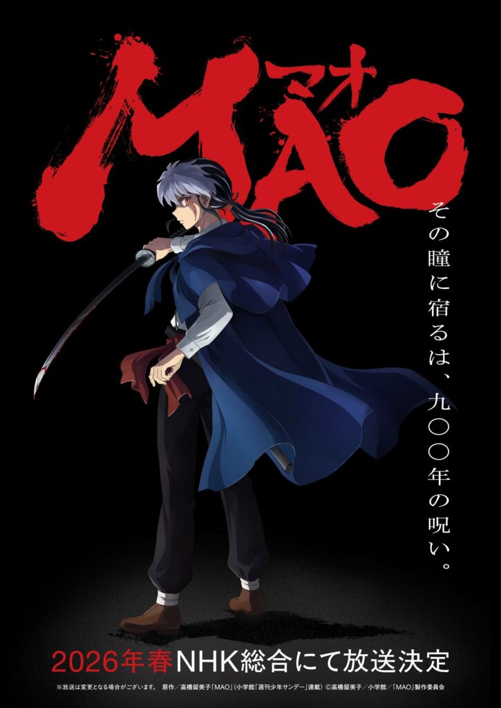Anime MAO