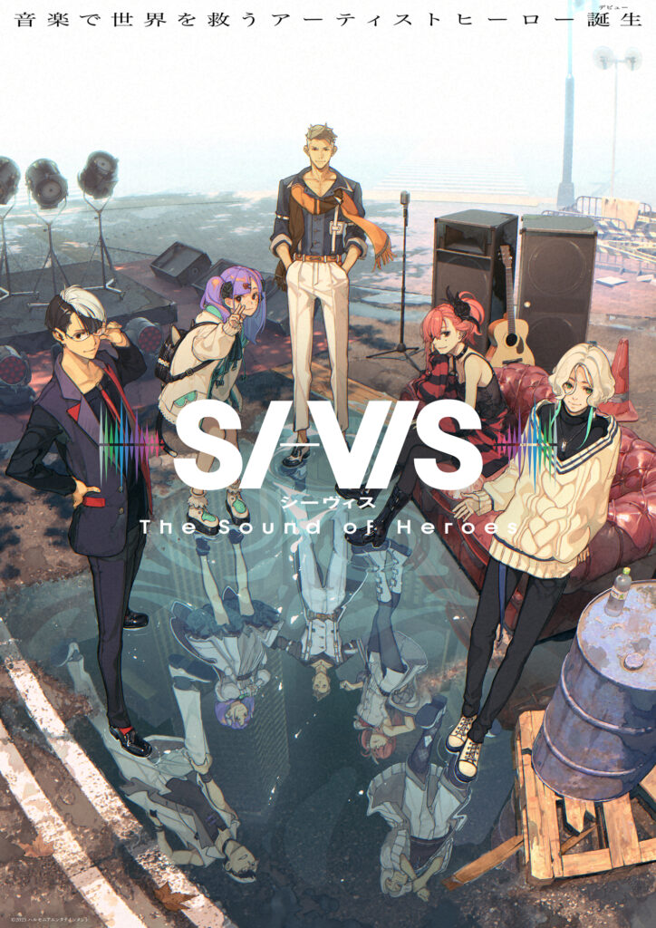Visual da série SI-VIS The Sound of Heroes