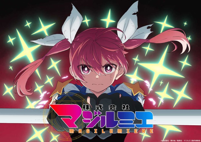 Magilumiere Magical Girls Season 2