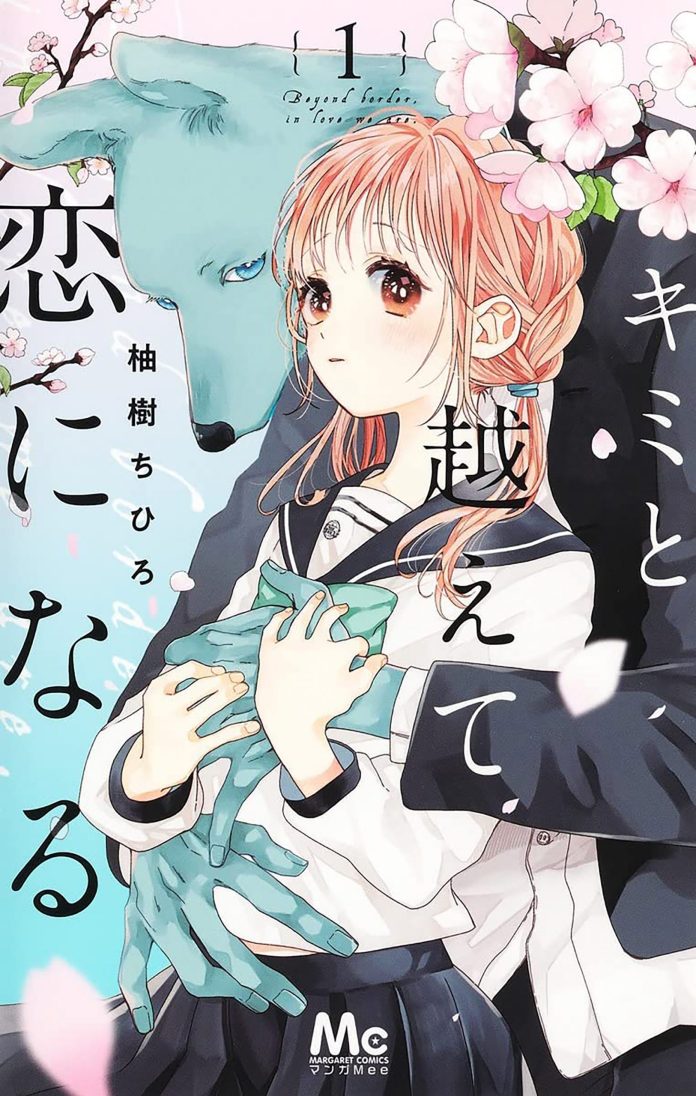 Capa do Mangá