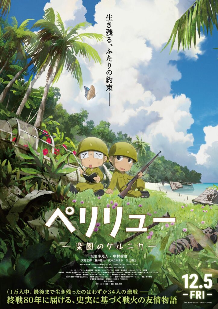 Visual de Peleliu: Guernica of Paradise