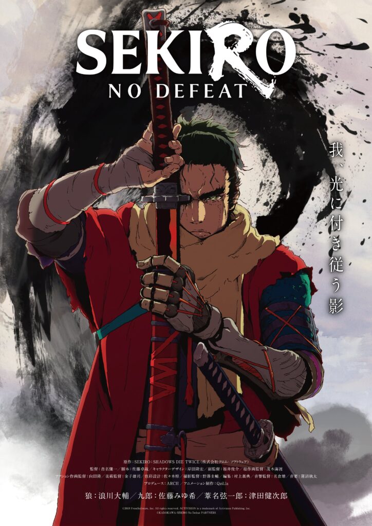 Visual do Anime Sekiro