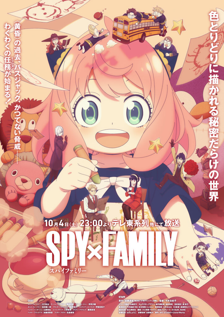 Novo visual da 3ª temporada de Spy x Family