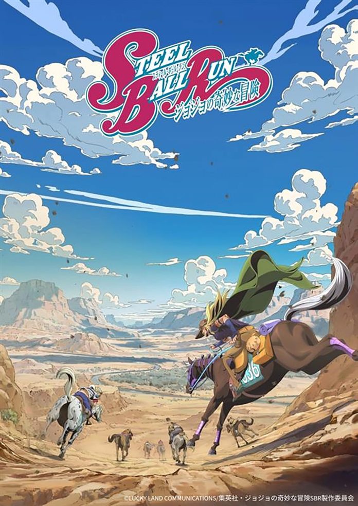 Jojo’s Bizarre Adventure Parte 7 Steel Ball Run anime visual