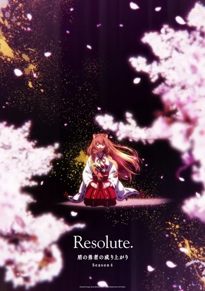 Tate no Yuusha - 4ª Temporada