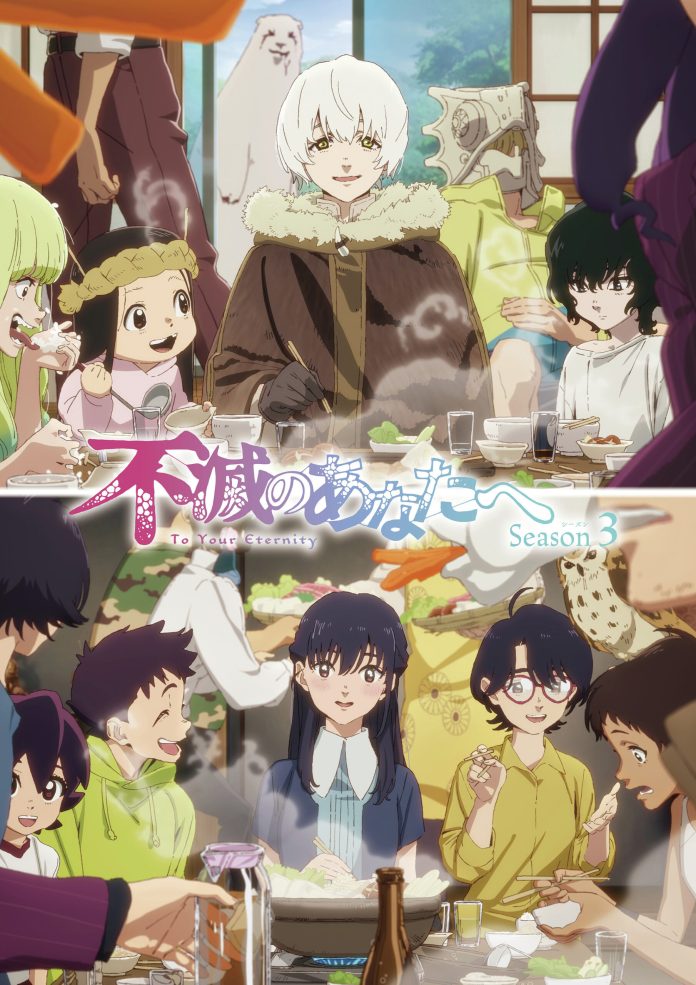 To Your Eternity 3 Anime Visual