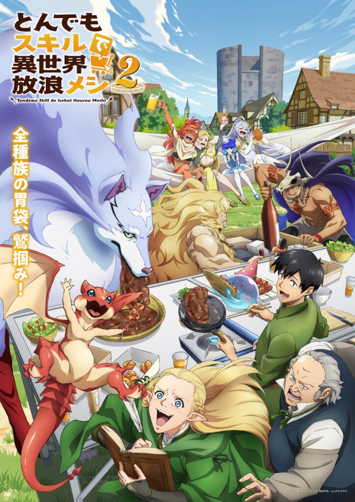 Tondemo Skill de Isekai Hourou Meshi