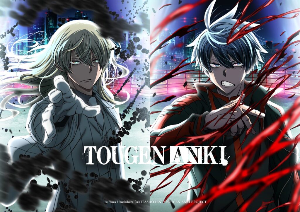 Visual do Trailer de Tougen Anki