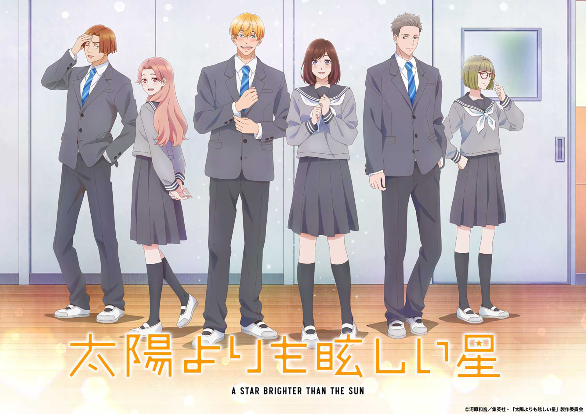 Imagem Promocional de A Star Brighter Than the Sun