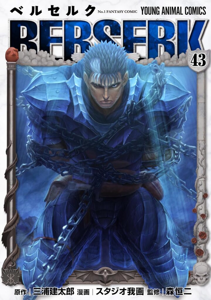 Berserk - Um Clássico dos Mangás