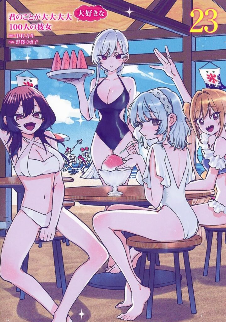 Kimi no Koto ga Dai Dai Dai Dai Daisuki na 100-nin no Kanojo