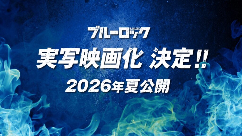 Live-Action Blue Lock