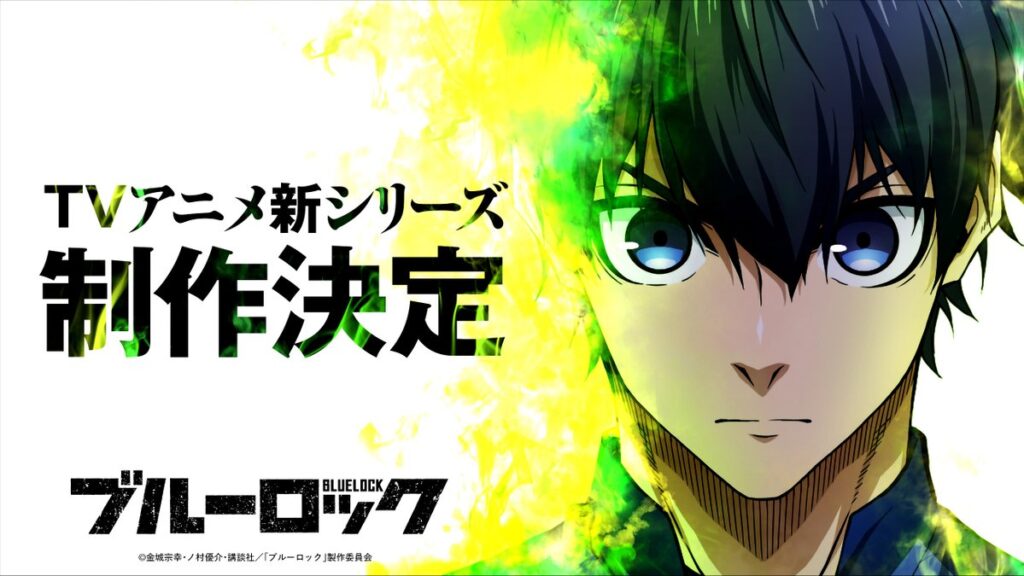 Blue Lock 3ª Temporada