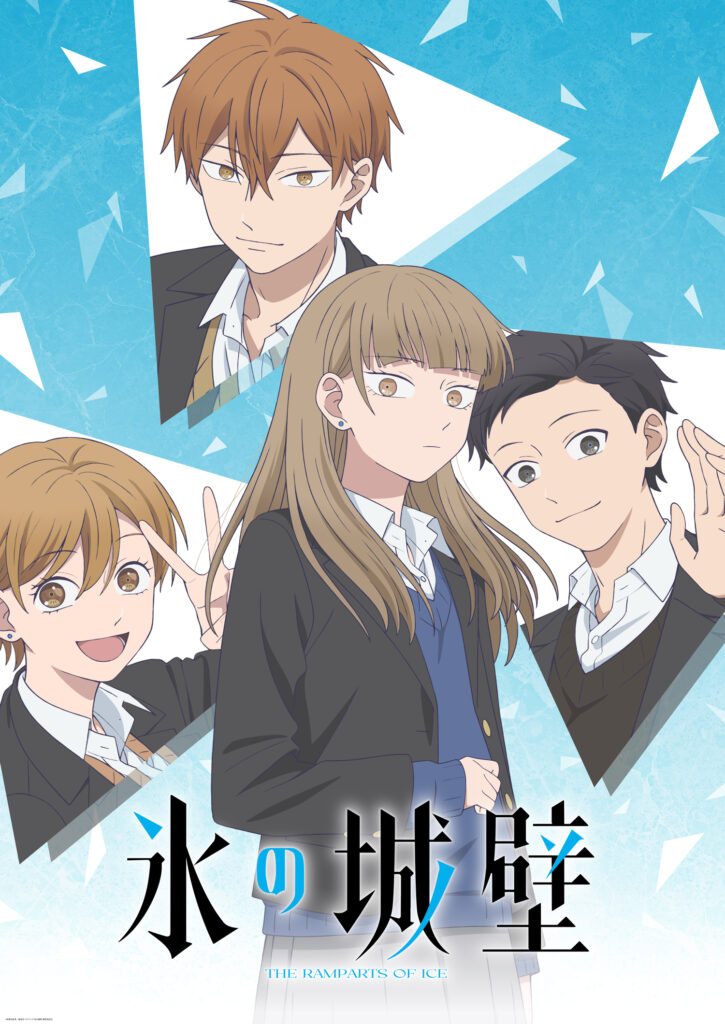 Visual de Koori no Jouheki