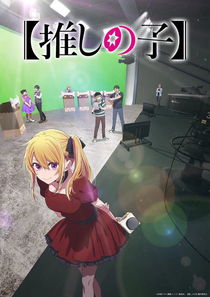 Oshi no Ko 3 - Anime Visual