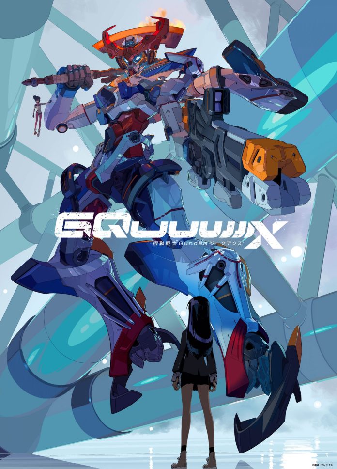 Gundam GQuuuuuuX Bloqueio Visual