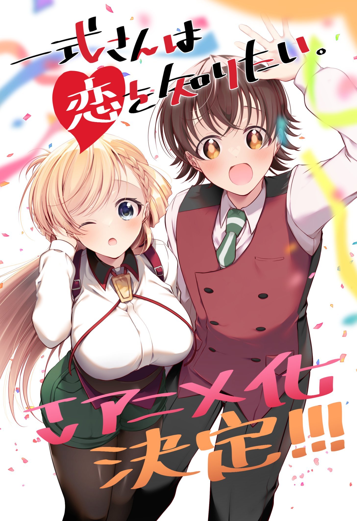 Personagem principal Rinna