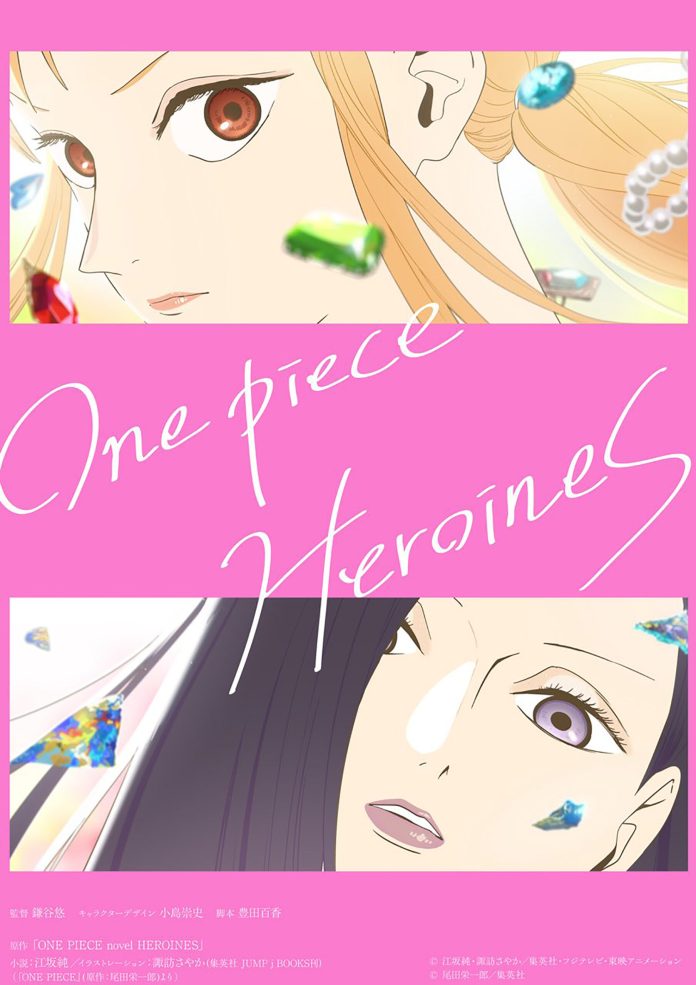 Uma das heroínas de One Piece: Heroines Uma das heroínas de One Piece: Heroines