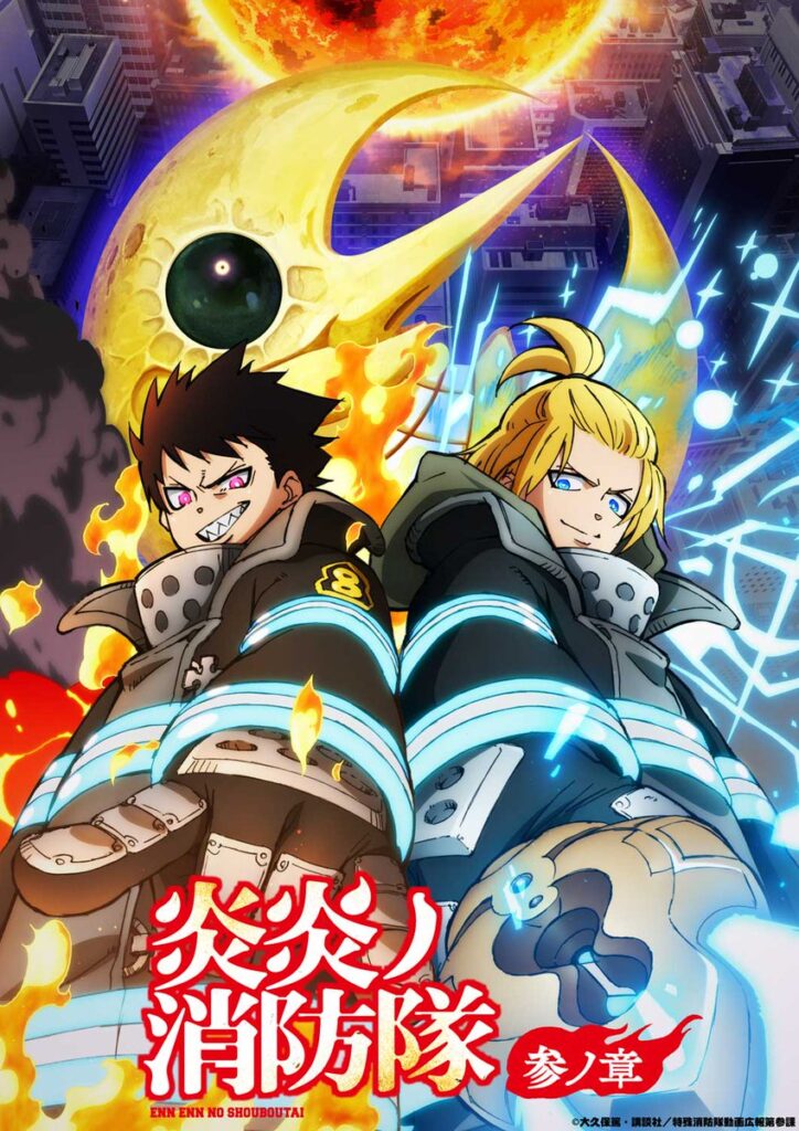 Fire Force Season 3 Visual