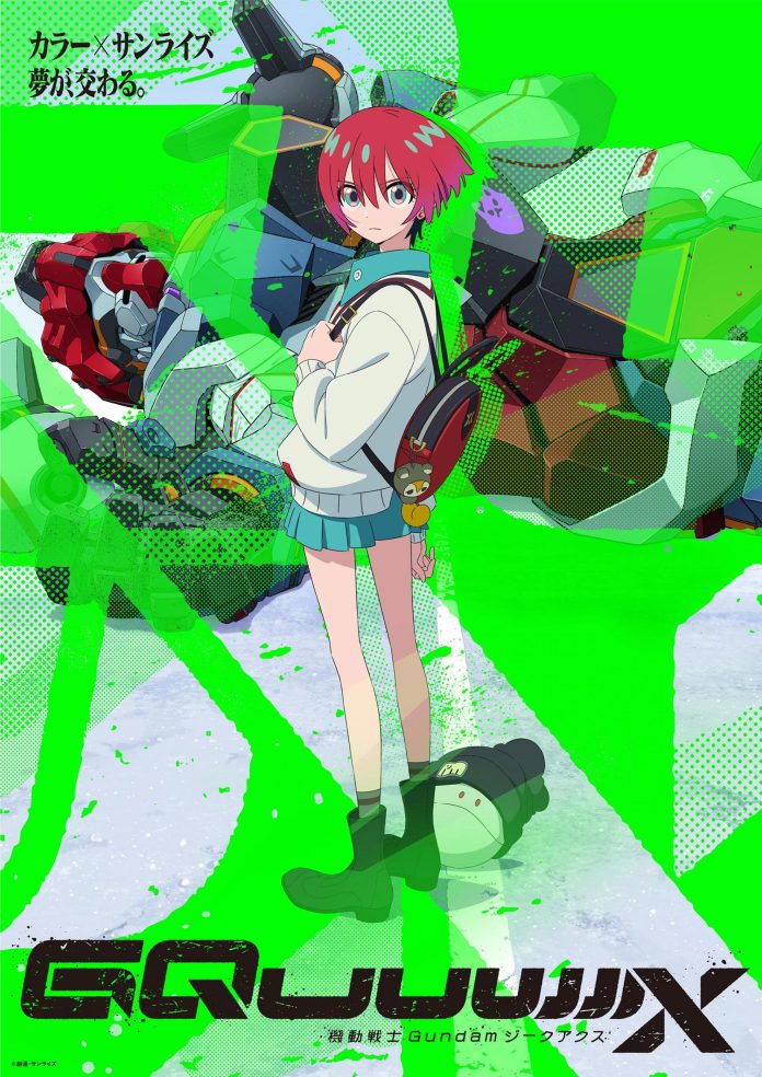 Mobile Suit Gundam GQuuuuuuX anime visual