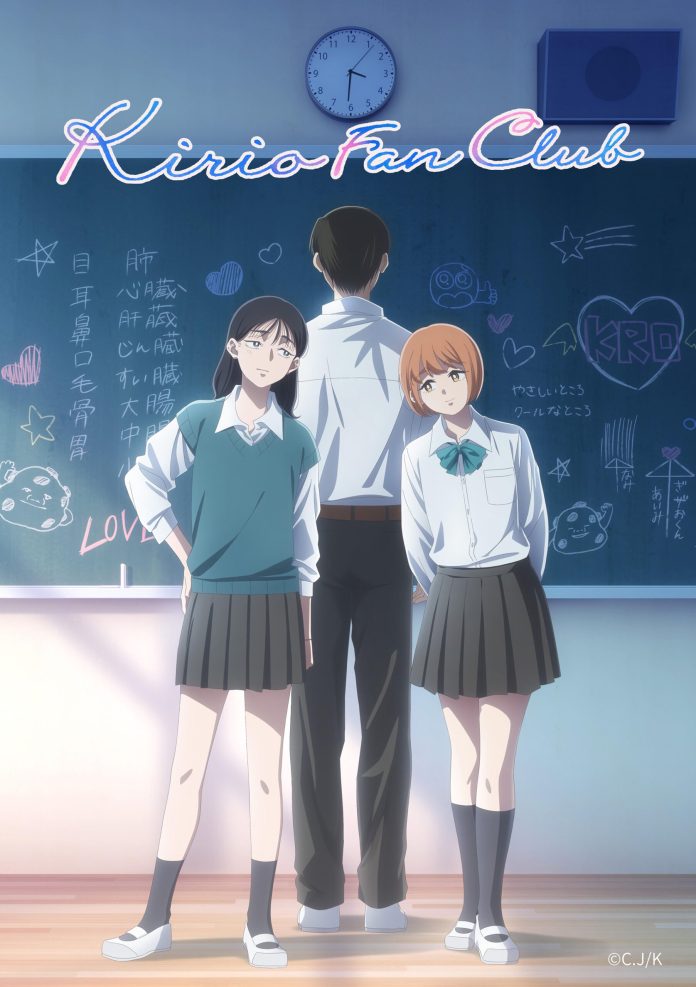 Kirio Fan Club anime visual Kirio Fan Club Anime Visual