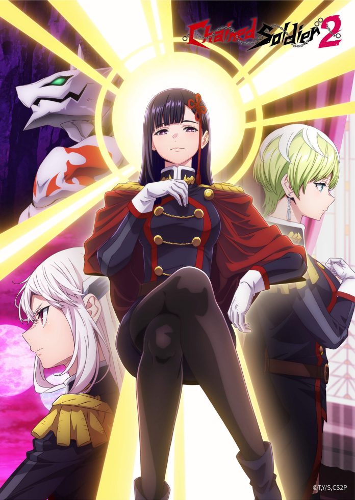 Chained Soldier 2 anime visual