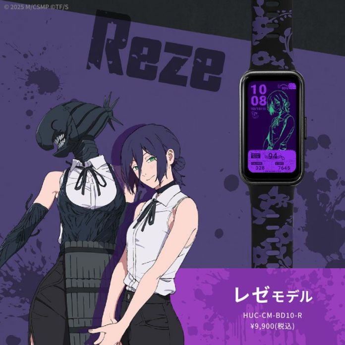 Smartwatch com Design de Makima