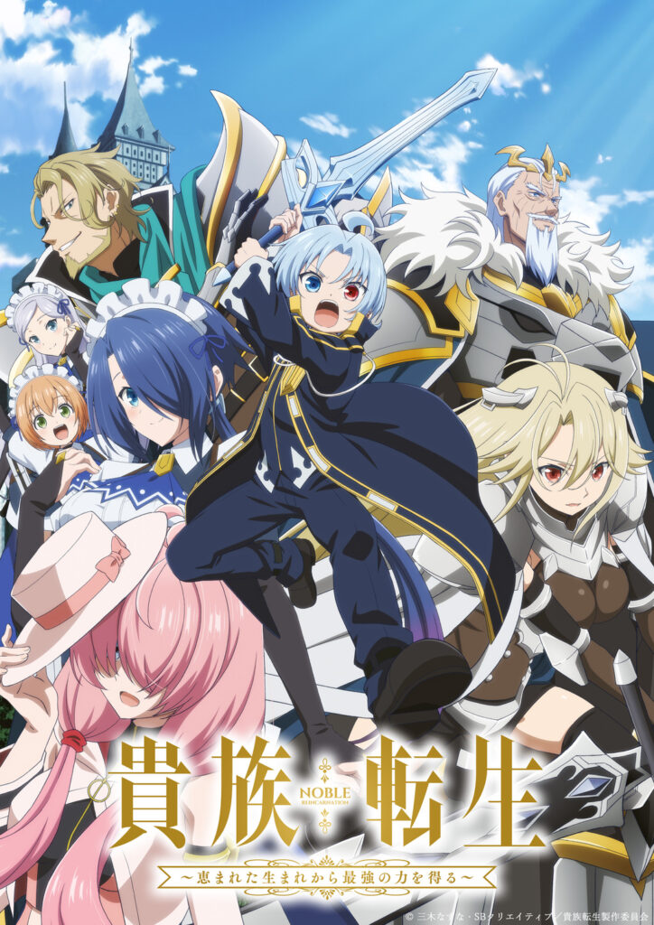 Personagens de Kizoku Tensei