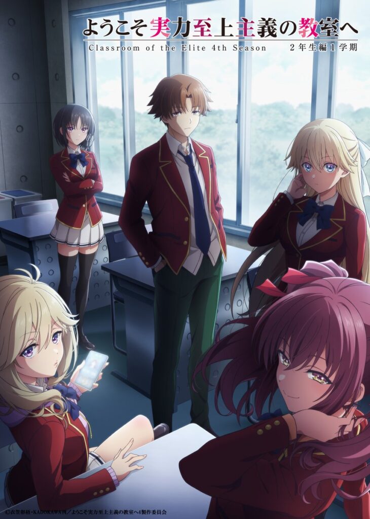 Trailer da 4ª temporada de Classroom of the Elite