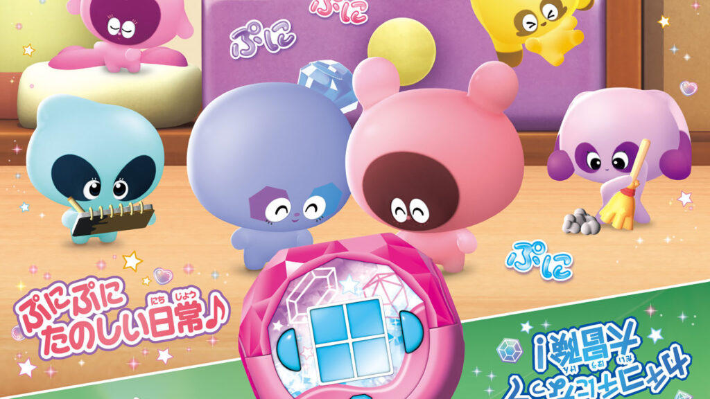 PuniRunes Puni 3 já tem data de estreia