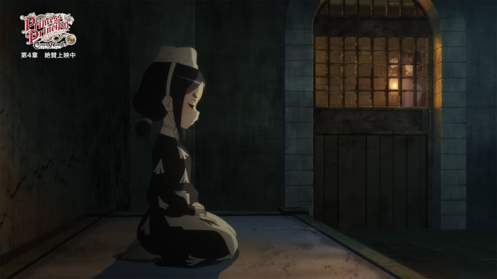 Primeiros 7 minutos do 4º filme de Princess Principal: Crown Handler