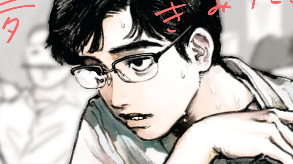 Anime Captivated, By You já tem data de estreia