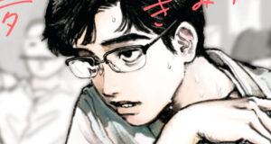 Anime Captivated, By You já tem data de estreia