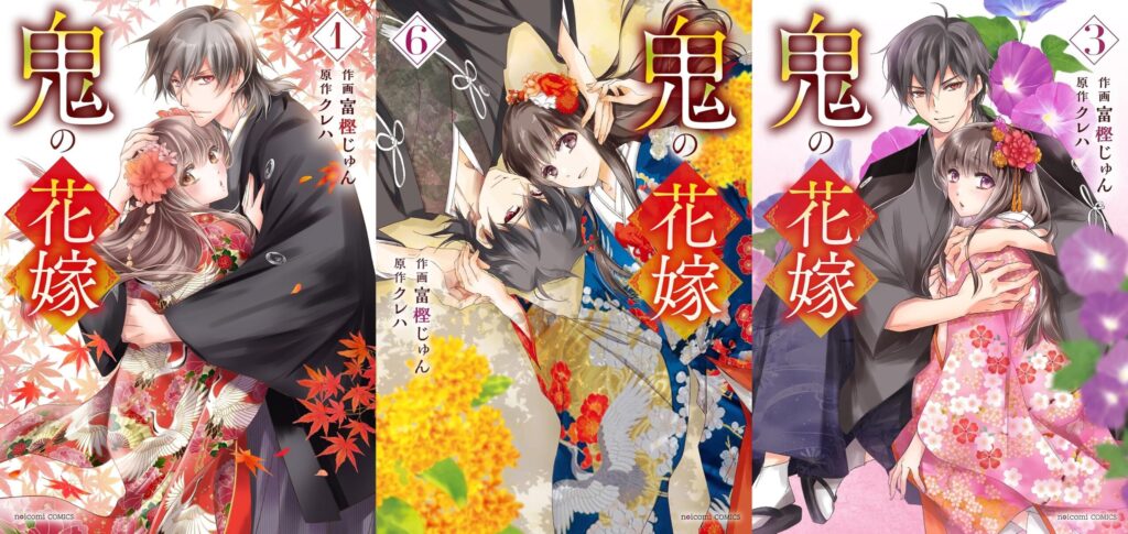 Oni no Hanayome – Romance entre garota e Oni tem anuncio de anime