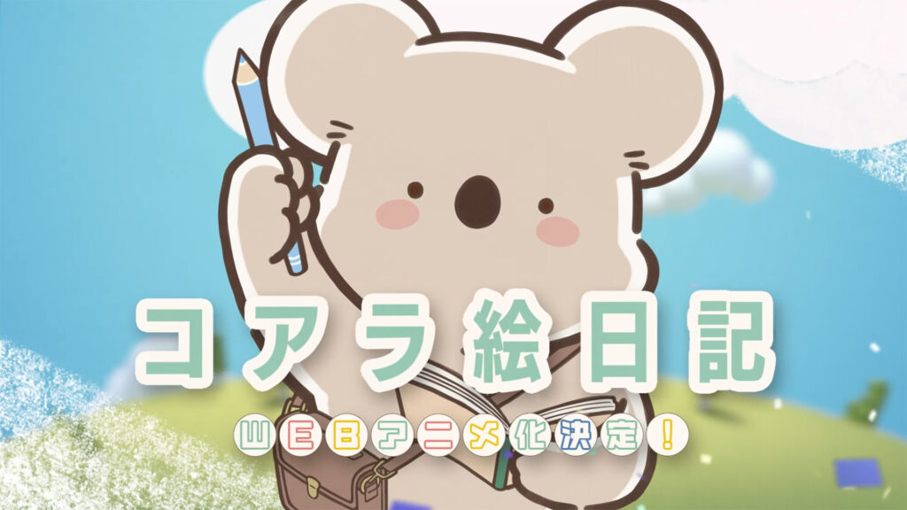 Koala’s Diary – Web anime anunciado com trailer e imagem promocional