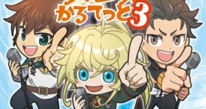 Isekai Quartet – Anime tem anuncio de 3º temporada e confirmar Kage no Jitsuryokusha