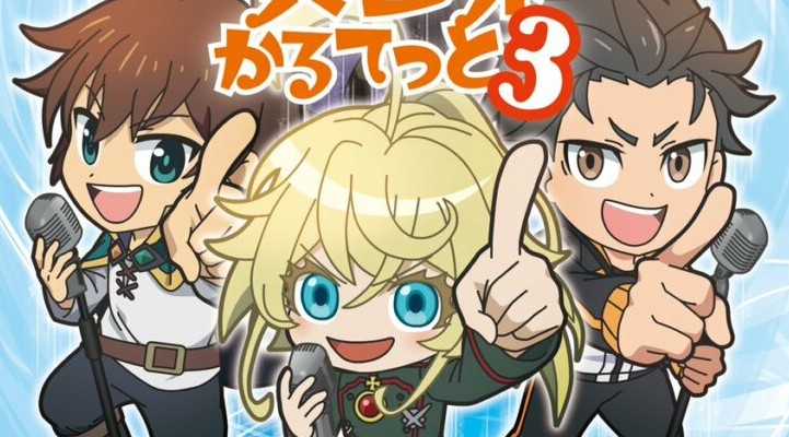 Isekai Quartet – Anime tem anuncio de 3º temporada e confirmar Kage no Jitsuryokusha