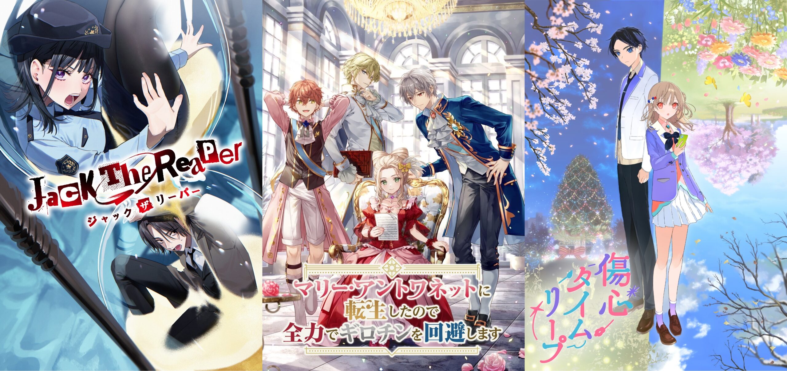 Anunciado projeto de animes curtos com os autores Re:Zero, Kusuriya, Saekano e muito mais