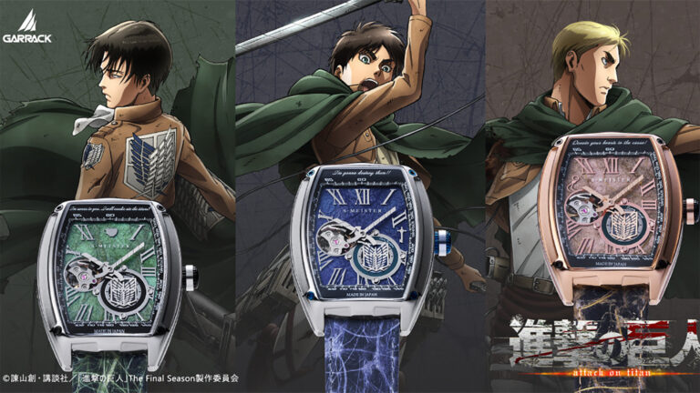 Attack on Titan lança relógios de edição limitada inspirados em Eren, Levi e Erwin