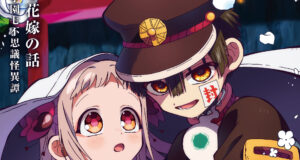 Imagem promocional da continuação de Toilet-Bound Hanako-kun 2
